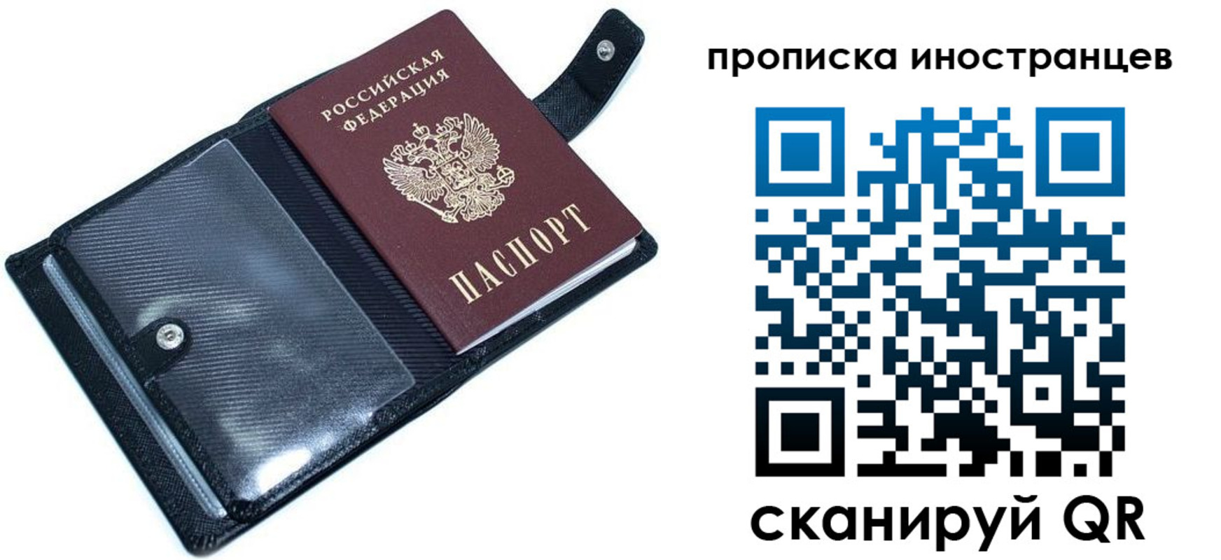 где прописаться в Камчатском крае