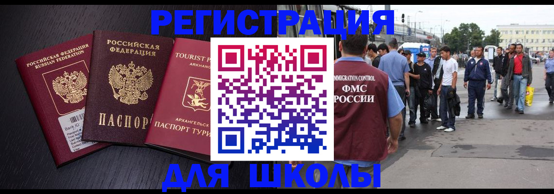 прописка для кредита в Камчатском крае